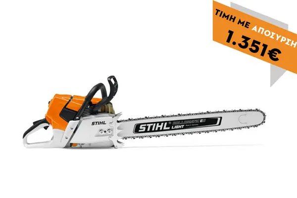 Αλυσοπρίονο βενζινοκίνητο MS 661 50cm