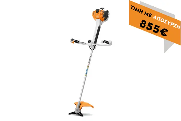 Χορτοκοπτικό βενζινοκίνητο FS 411 