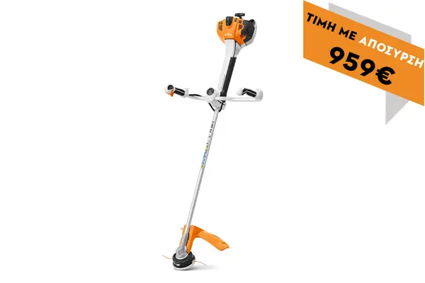 Χορτοκοπτικό βενζινοκίνητο FS 461 